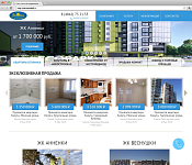 АН "Панорама"