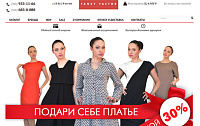 Fancyfactor и Koza de Reza - интрнет магазин модной женской одежды
