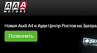 Интернет-магазин РостовПромХолод