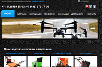 sealcoat.ru