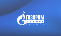 Сайт «Газпром добыча Тамбей»