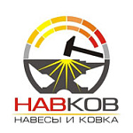 НавКов