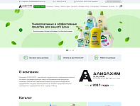 АЛИОЛХИМ