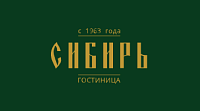 Гостиница «Сибирь»