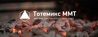 Тотемикс ММТ, ООО