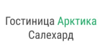 Гостиница «Арктика»