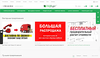 Садбург
