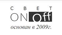 Интернет-магазин светильников SvetOnOff