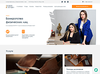 ООО «ВАШЕ ПРАВО»