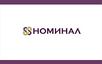 Номинал