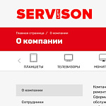 Servison