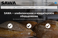 SAWA - Хлебопекарное и кондитерское оборудование