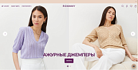 ООО "Ронни"