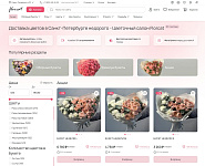 FlorCat.ru