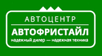 Автофристайл