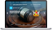 Сайт Фонда государственного имущества Воронежской области