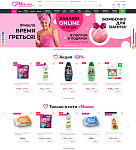Разработка нового сайта для интернет-магазина крупной розничной сети магазинов «Мила» в Беларуси - косметика, парфюмерия и бытовая химия.