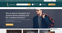 leatherking.ru