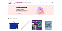 Компаньон 33