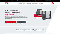Официальный дилер бренда Fini Compressors