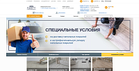 Новая версия сайта Parket777