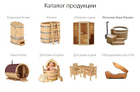 Сайт компании Фиторродник