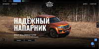 Arctic Trucks