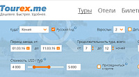 Уникальная туристическая система Tourex.me, предлагающая экскурсионные туры по всему миру