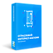 Отраслевой интернет-магазин сантехники, водоснабжения и отопления «Крайт: Сантехника.SpecialFlat»