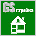 GS: Строительство домов