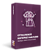 Отраслевой интернет-магазин одежды, обуви и аксессуаров «Крайт: Одежда.Mall»