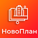 Новоплан