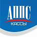 ООО АППС-Кассы