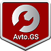 Avto.GS – Автосервис, СТО, мойка, шиномонтаж. Продающий сайт компании с каталогом