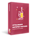 Отраслевой интернет-магазин алкогольных напитков и продуктов питания «Крайт: Напитки.Retail»