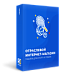 Отраслевой интернет-магазин товаров для спорта и отдыха «Крайт: Sport»