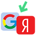 Экспорт в Yandex и Google