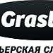 Интеграция с Grastin