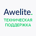 Модуль "1С-Битрикс: Управление сайтом"  Awelite: Техническая поддержка