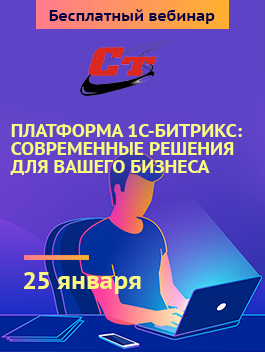 решения битрикс скачать Презентация на тему: "каталог решений marketplace. Типовые.