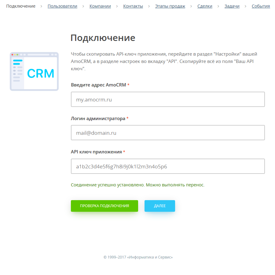 создание сайта битрикс спб