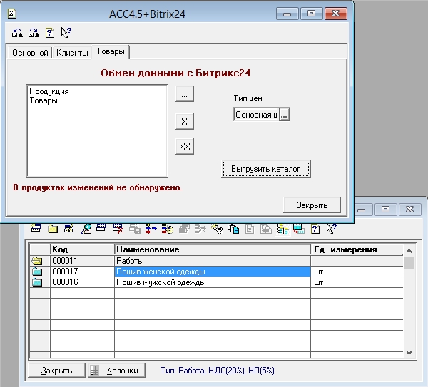 download