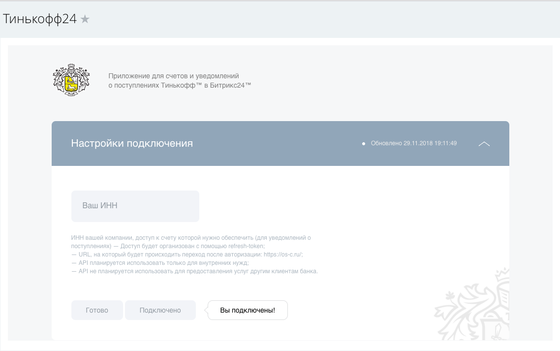 Тинькофф образовательные проекты