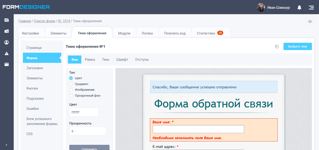 Битрикс всплывающая окно для веб формы обновить капчу битрикс