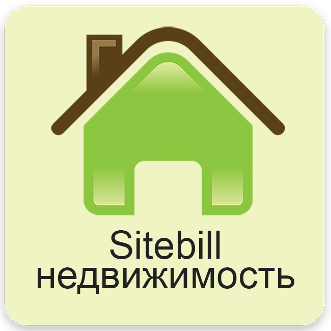 Sitebill-недвижимость