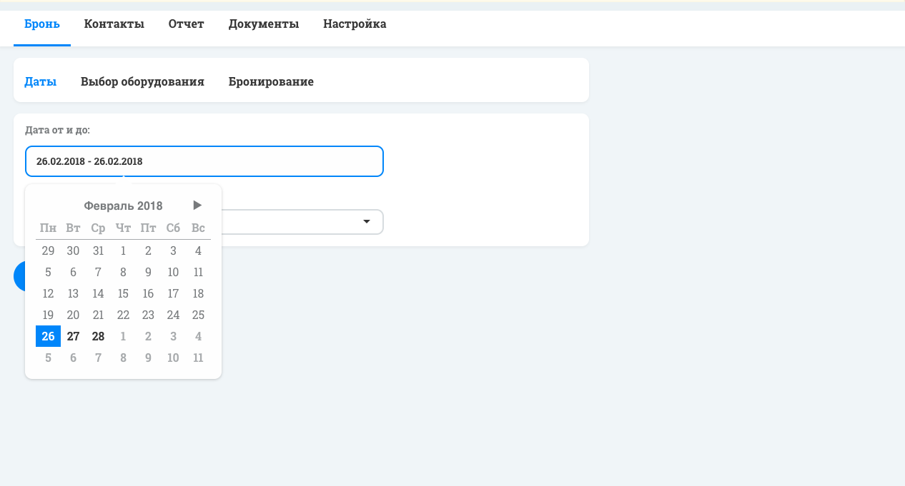 Часы в дате битрикс горизонтальное меню битрикс