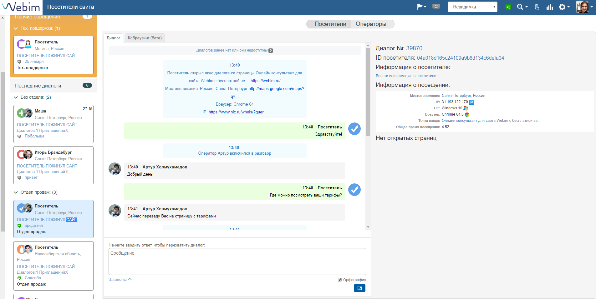 Joomla bitrix24 это битрикс соответствие техническим требованиям