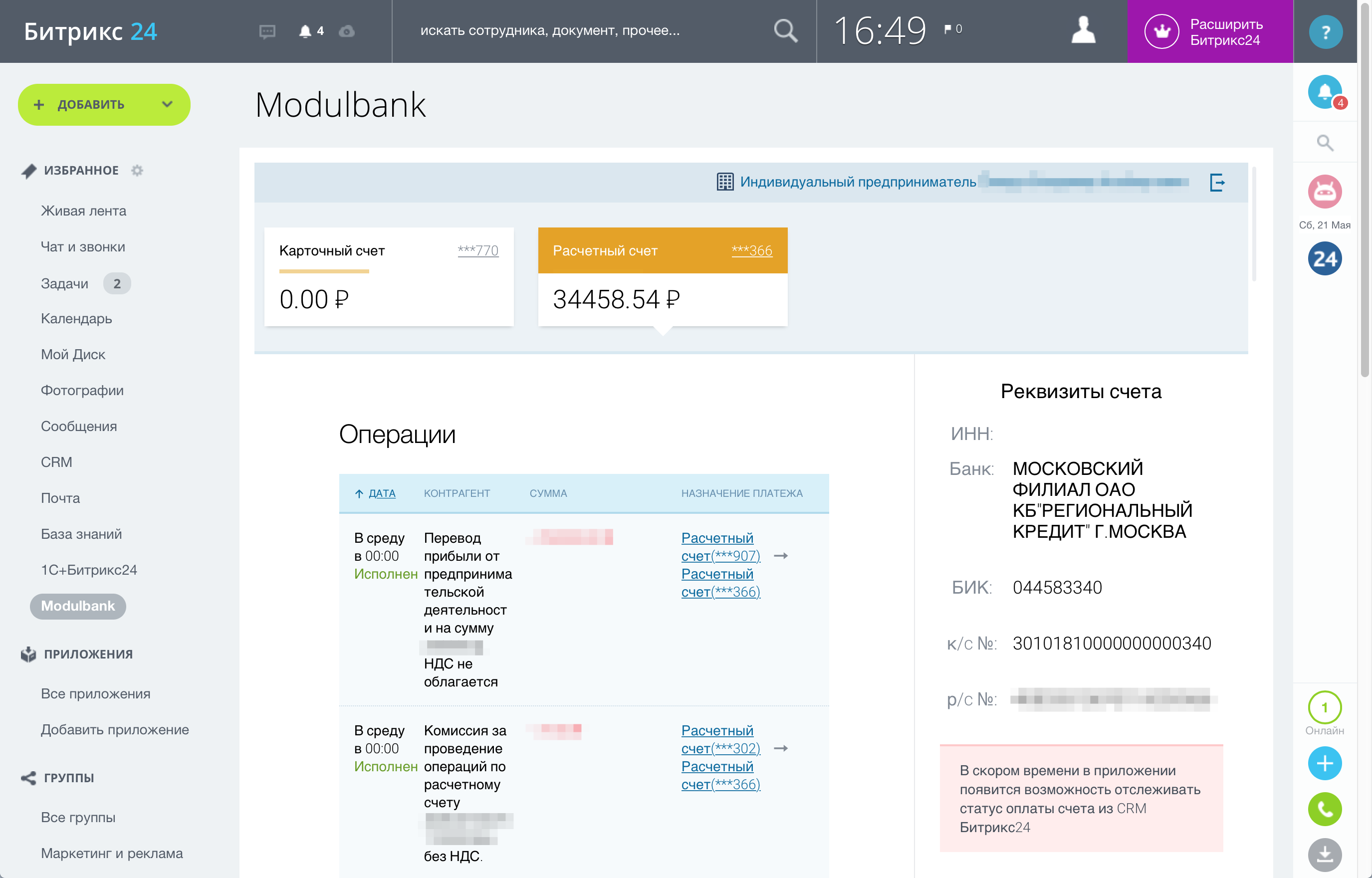 Микрозаймы на карту под ноль процентов с плохой кредитной историей