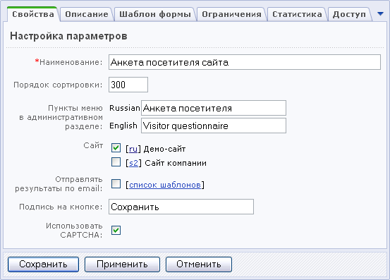 Форма ui ux. Формы html. Website form. Форма для заполнения html. Заполнение веб формы.